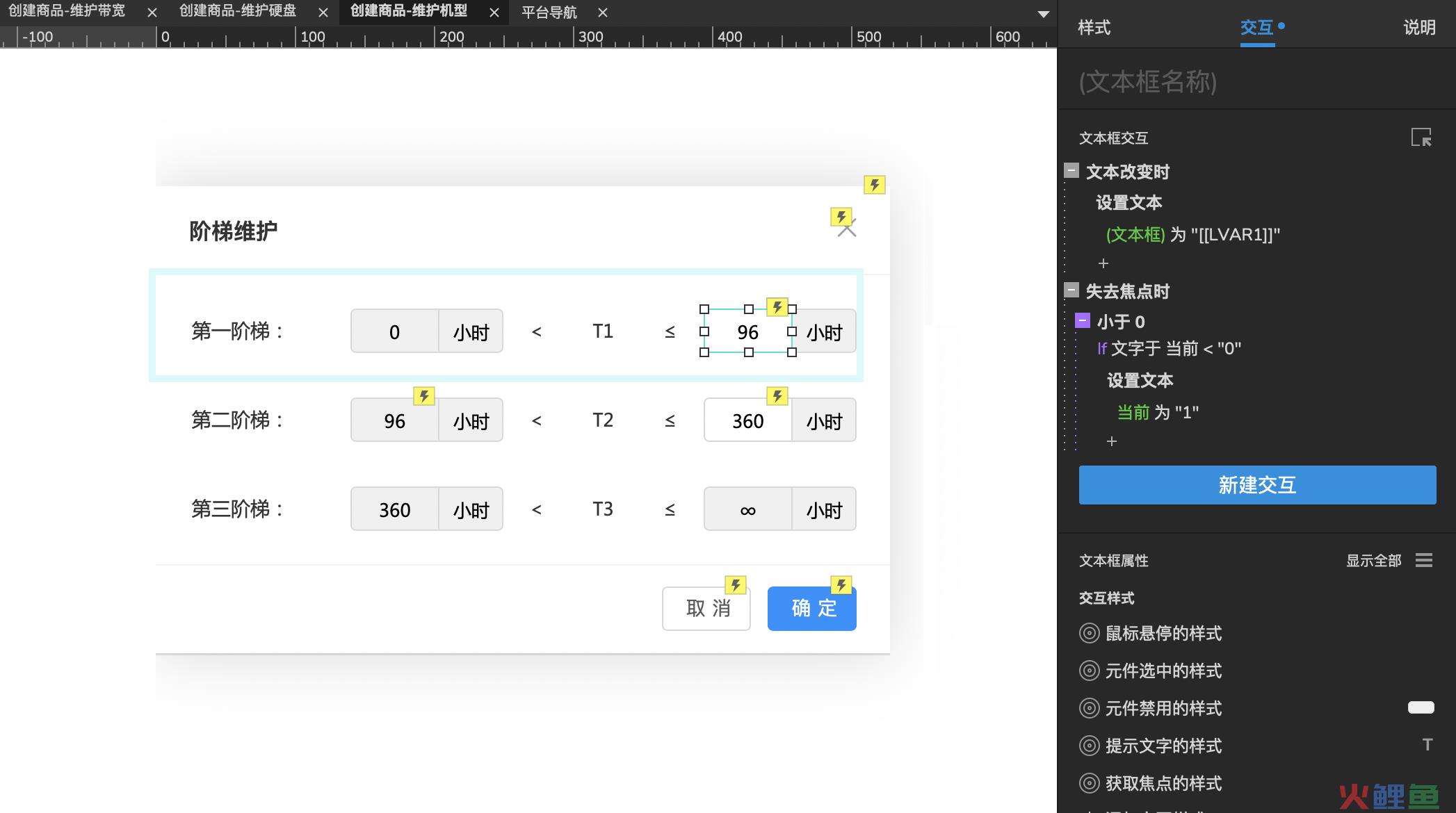 什么是产品定价方案