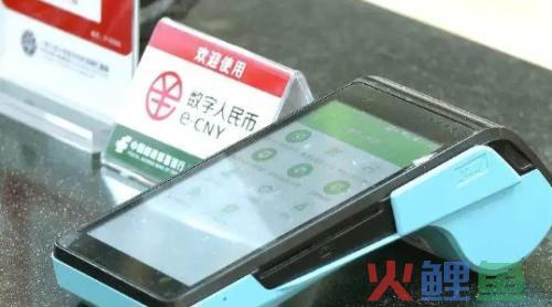 人民币汇率