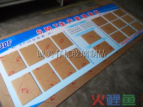  什么是宝安方式 