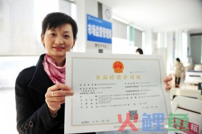 经营管理制度体系