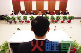 什么是公务员考核