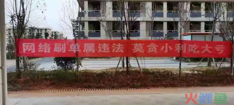 电信诈骗的手段