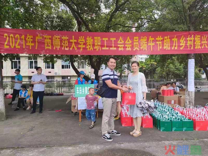 有效供给概述