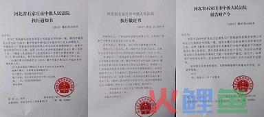 什么是财产强制
