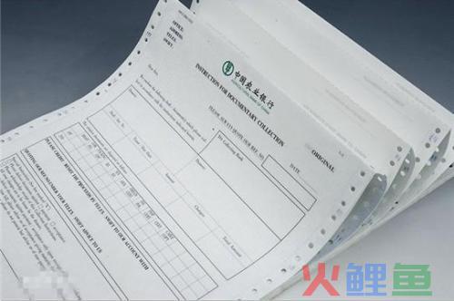  什么是应收票据 