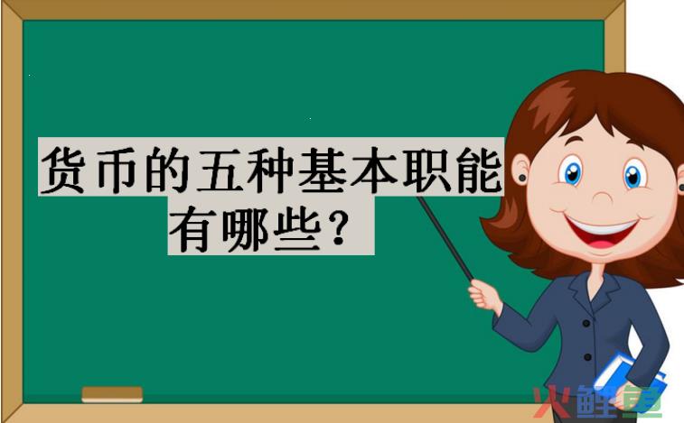  什么是商品契约 