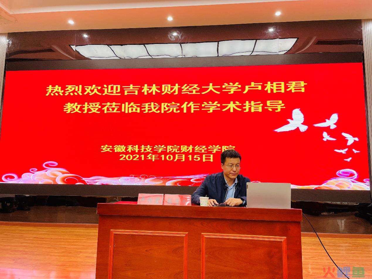 财务重组的方式