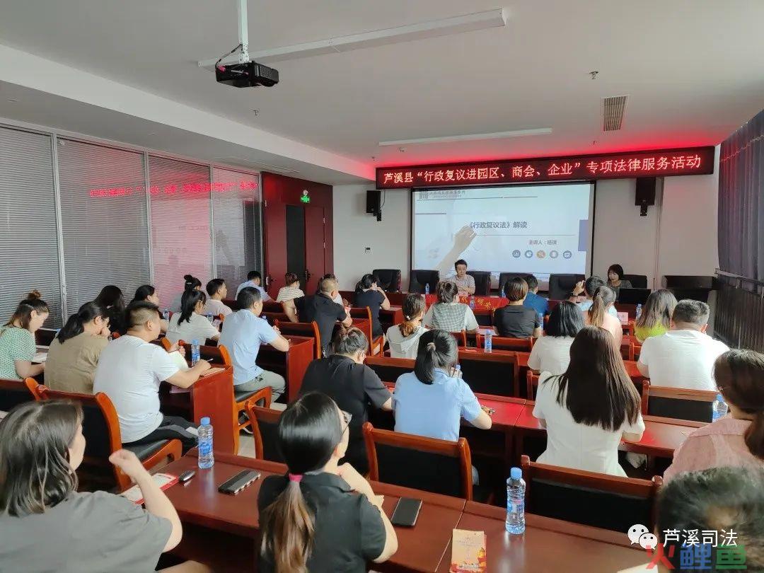 什么是环境行政复议