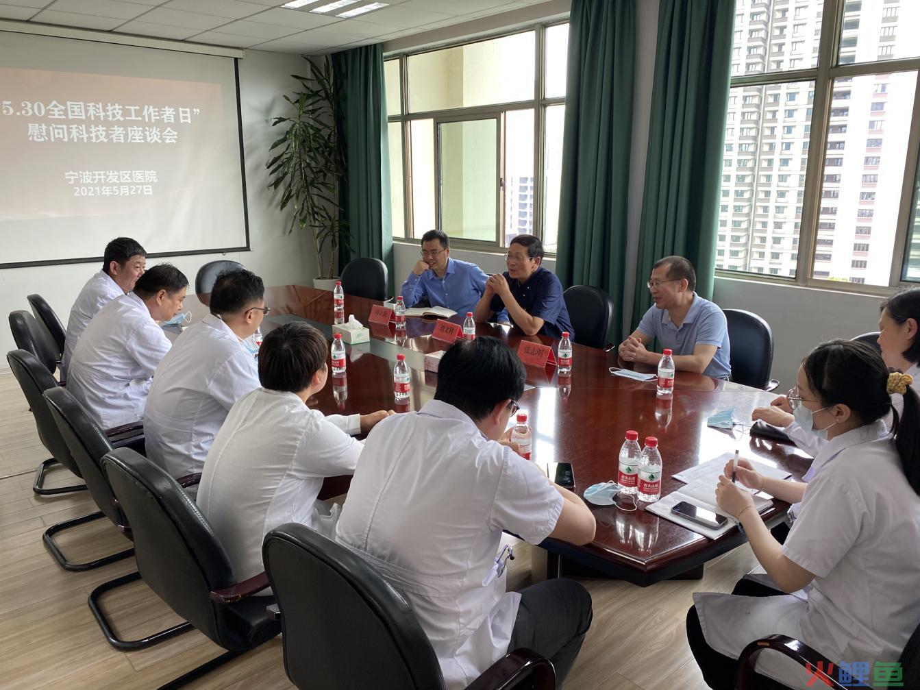  什么是领导梯队 