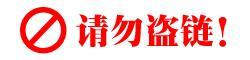 7S概念的 相关链接 