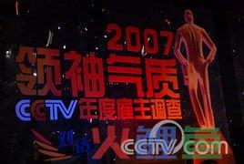 增强领导感召力的主要途径