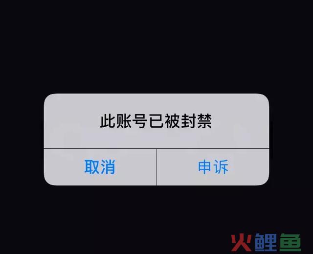 抖音封禁对个人有影响吗？有哪些违规行为？