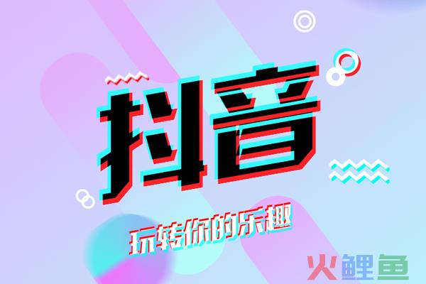 抖音小店支付方式怎么开通？有哪些要求？