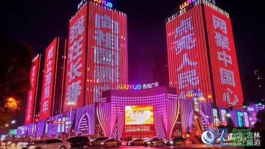 石家庄怀特商业广场户外LED灯光秀广告投放案例介绍
