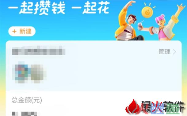 支付宝小荷包攒钱有收益吗？是什么？