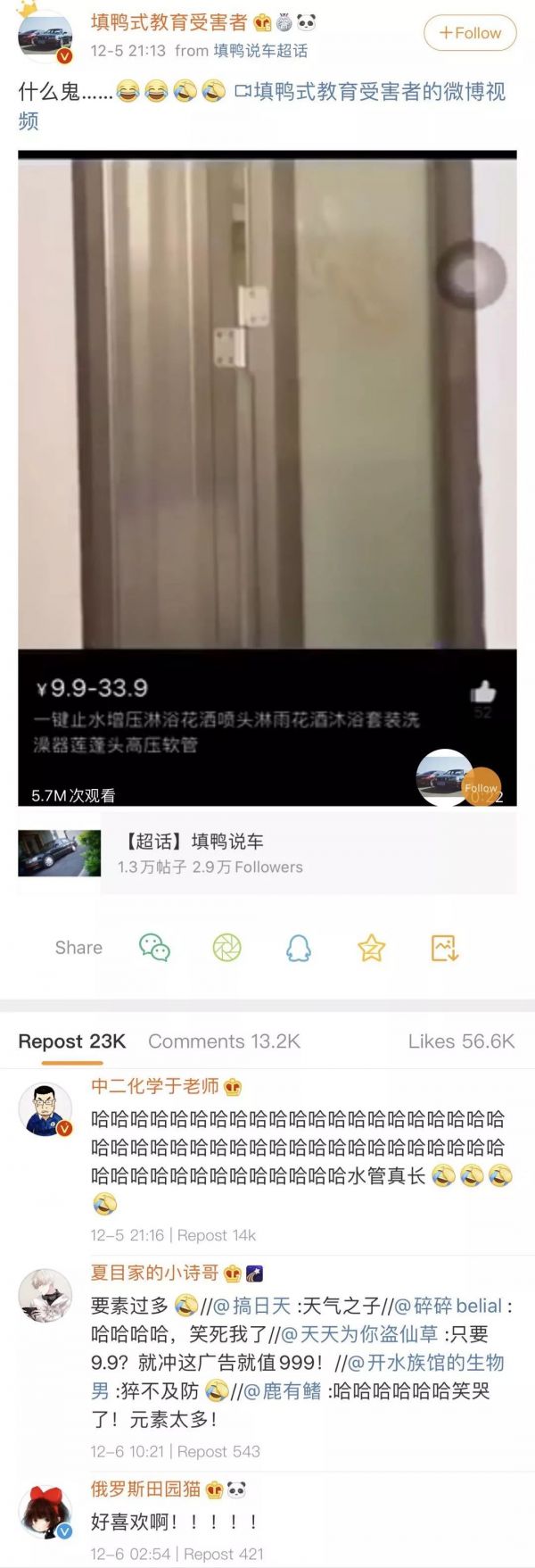 除了带来曝光，媒介还应该做什么？