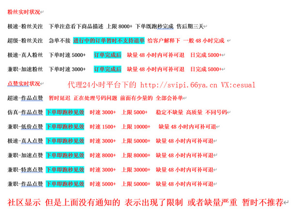 抖音0基础，如何20天涨粉80万