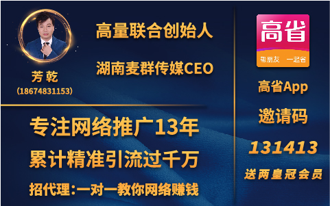 省钱快报是真的吗? 省钱快报买东西靠谱吗? 最新资讯 第2张-YOMO 省钱快报是真的吗? 省钱快报买东西靠谱吗? 最新资讯 第2张
