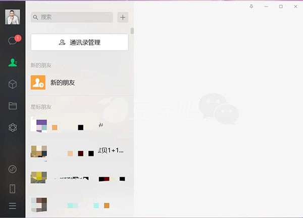 用这个批量管理微信好友，真香