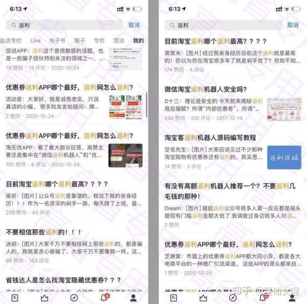 淘宝优惠券网站大全！淘宝优惠券去哪里找？