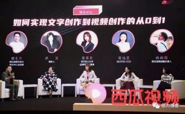 新手网上创业 手把手教你两个偏门暴利短视频实操项目