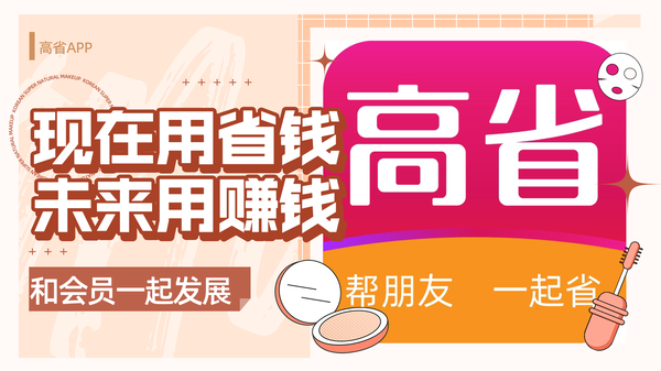 什么是薅羊毛，淘宝优惠券是真的存在吗？