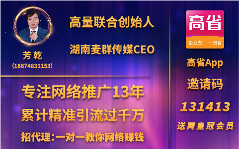 省钱快报是真的吗? 省钱快报买东西靠谱吗? 最新资讯 第3张-YOMO 省钱快报是真的吗? 省钱快报买东西靠谱吗? 最新资讯 第3张
