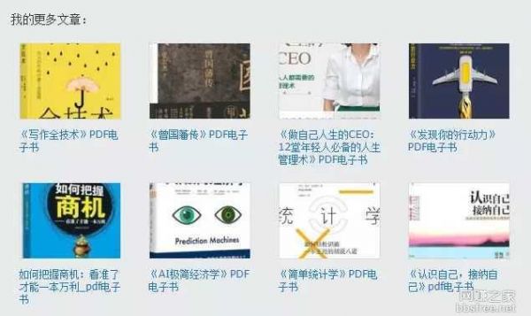 如何利用网盘资源赚钱