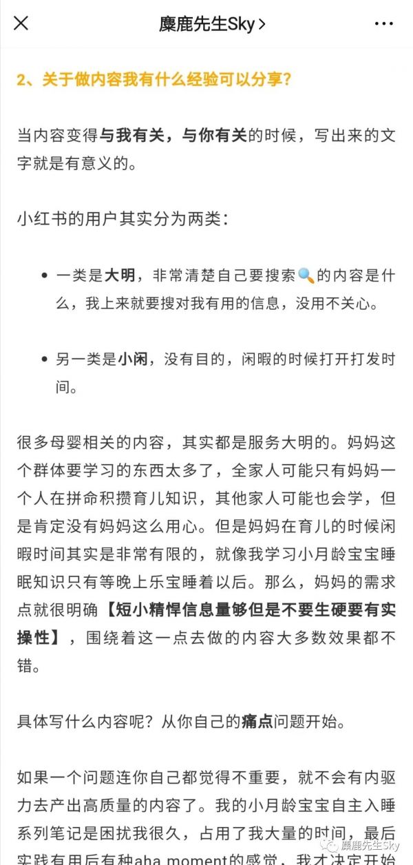 这一次我们不推荐写作话题 但是我们教你