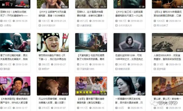 每天收入500元4步教会你电影解说号快速赚钱技巧