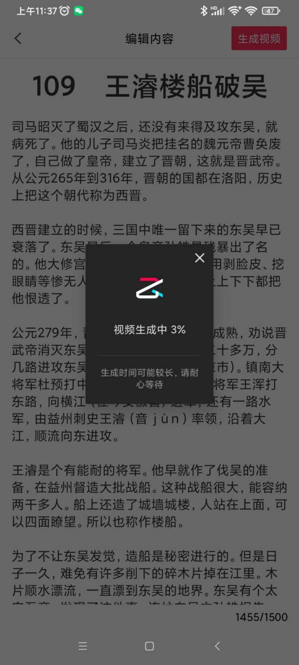 剪映