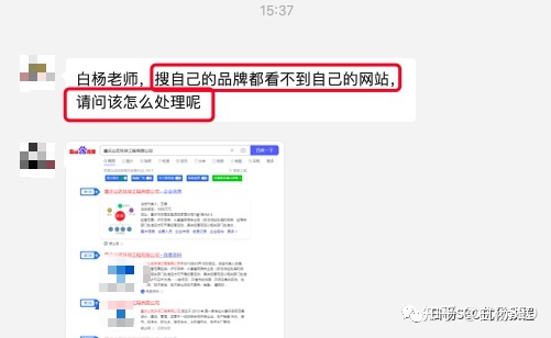 白杨SEO：如何获取用户真实需求？这些渠道你用过吗？