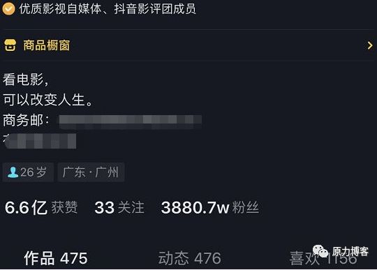 新手实操月入3万的短视频电影剪辑号赚钱攻略