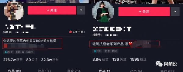公众号引流还可以这样