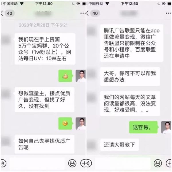 3个核心点讲透公众号快速涨粉秘诀