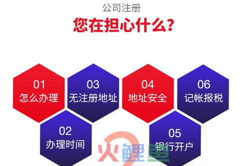 天津公司注册资金认缴制怎么填写？
