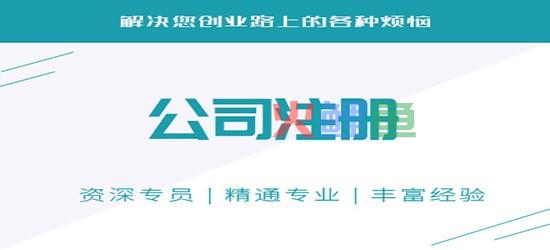 中外合资企业注册需要什么资料、需要多长时间？