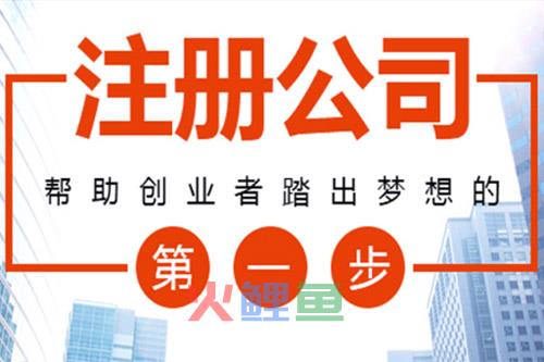 天津公司注册资金认缴制怎么填写？