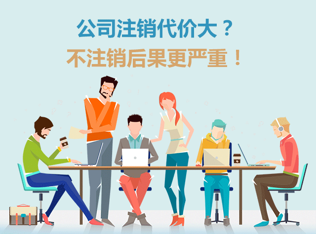 申请注册进出口公司需要具备什么条件？