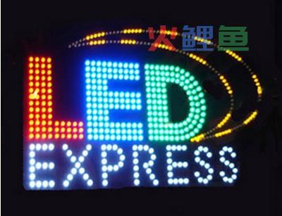 招牌设计攻略：LED发光字的优势