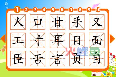 汉字之美,汉字与平面设计