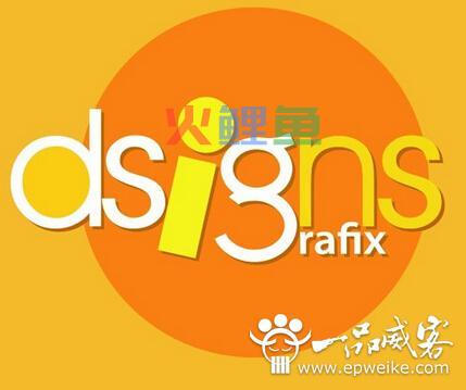 公司标志设计必不可少的特点 优秀品牌logo设计的7个特性