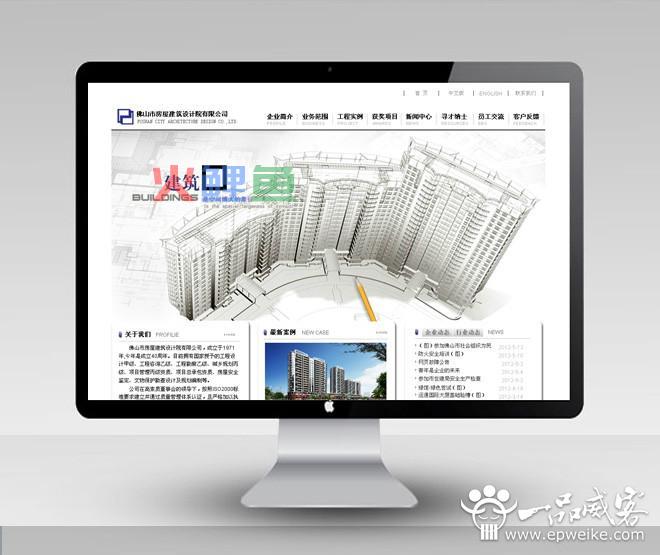 网络广告设计有那些 网络广告设计的分类