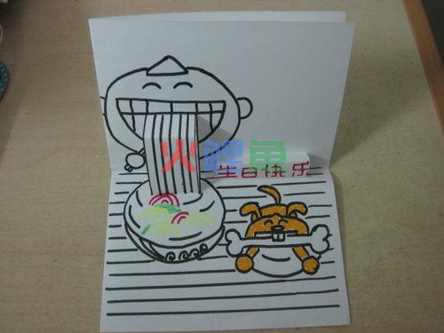 制作立体卡片技巧  手工立体卡片制作教程