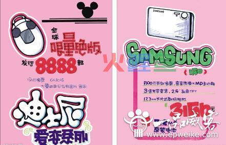 POP广告设计新概念  全面了解pop广告含义
