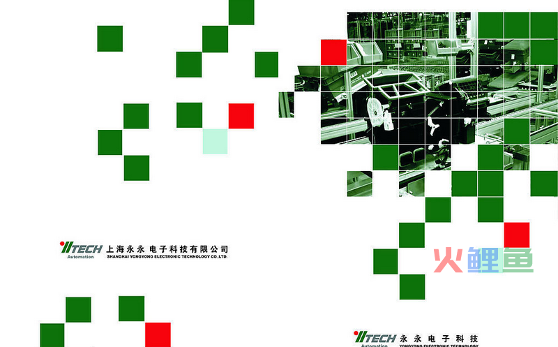 封面制作要准备哪些工具呢