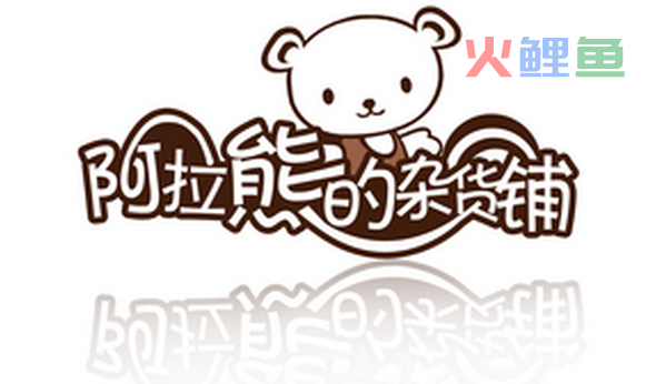 淘宝店标制作要如何去制作比较好呢