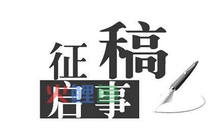 学校抗战纪念日故事征文征稿案例欣赏