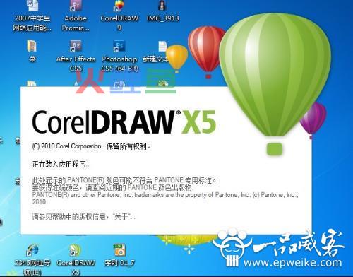 学习名片设计软件coreldraw的具体操作步骤