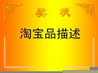 淘宝店铺如何运营  店铺运营大全